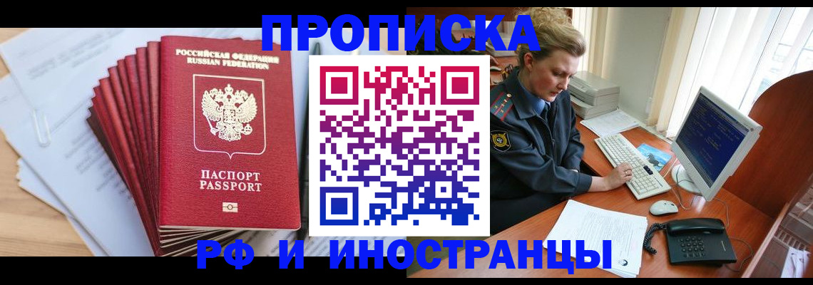 найти адрес прописки в Навашино